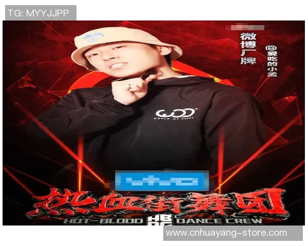 专访刘娜：解密街舞成功之道